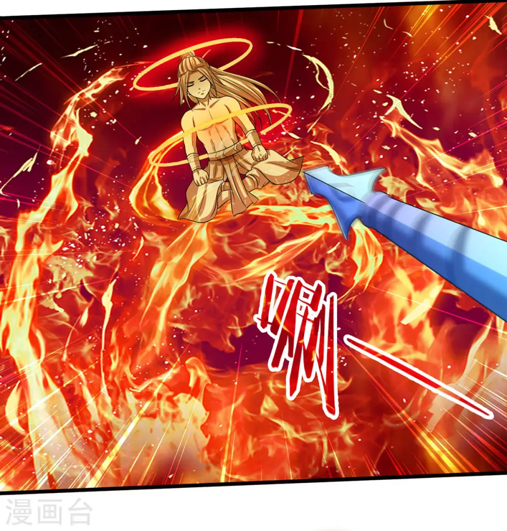 第275话 神品武技22
