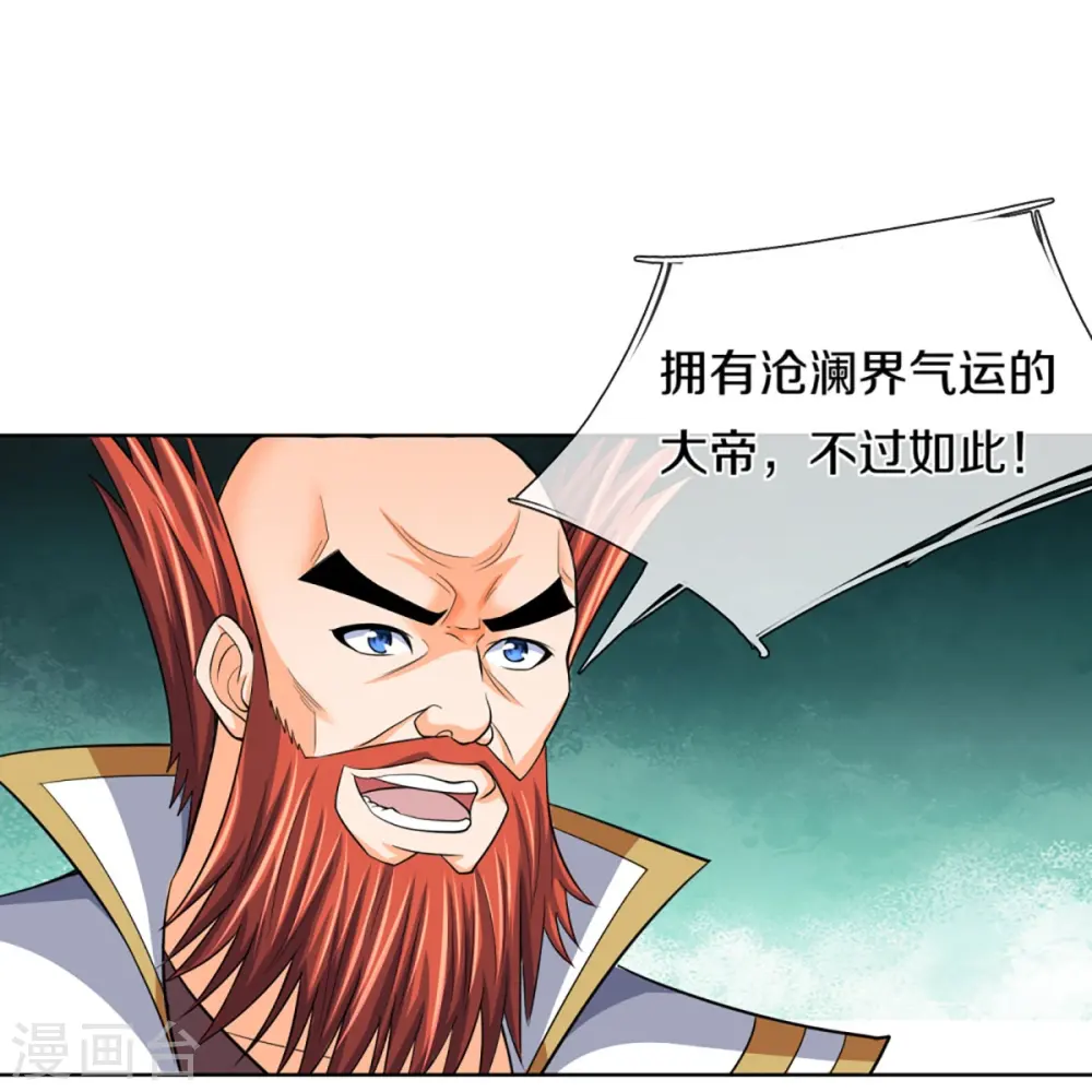 第425话 阴差阳错，进入秘境3