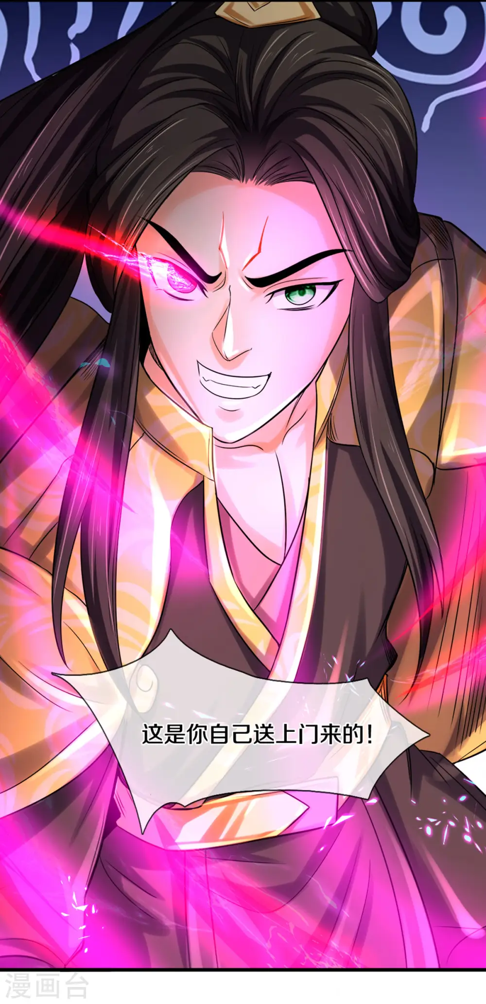 第285话 惊神枪vs兽王决11