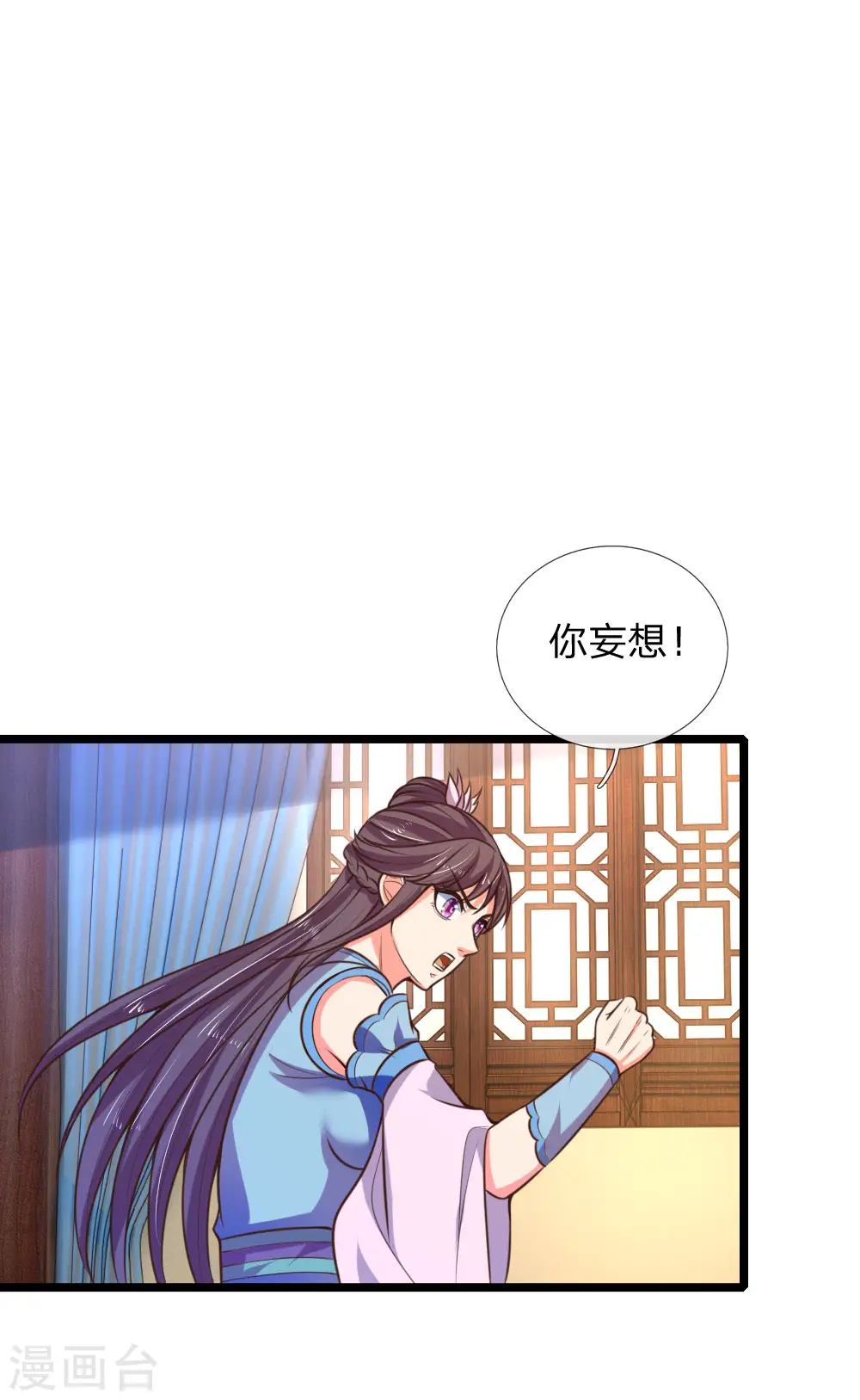 第68话 宁死不辱，生死时刻5