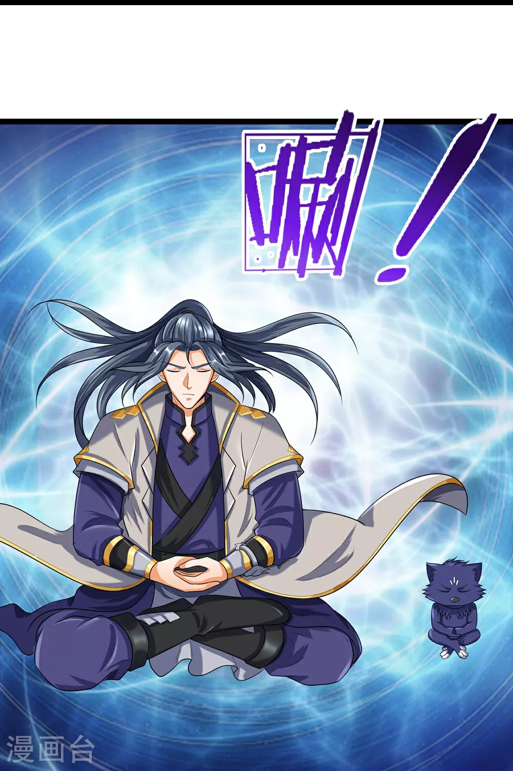 第596话 上古至尊坟场16