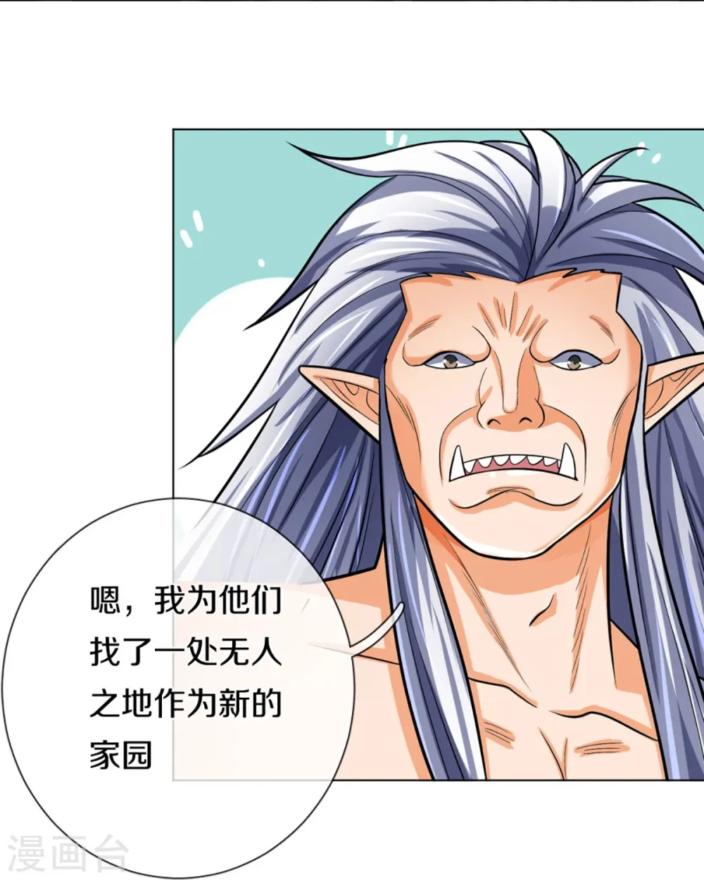 第371话 战甲之威31