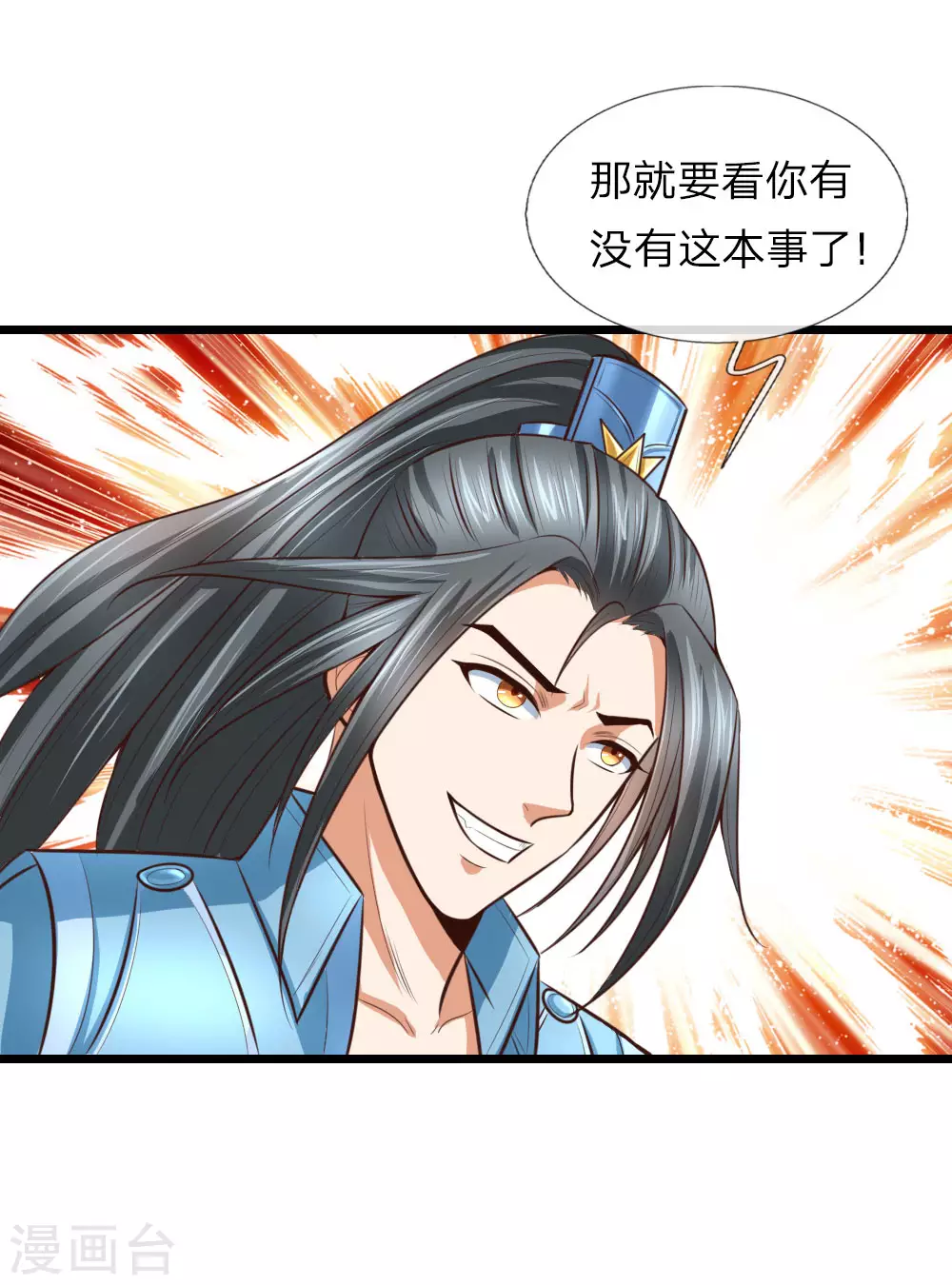 第11话13
