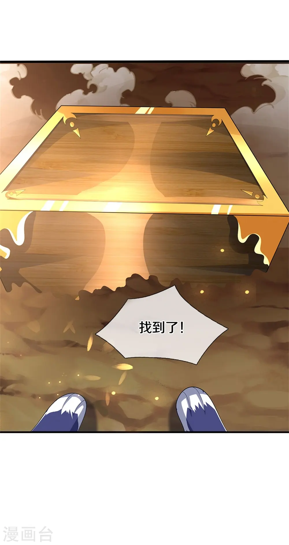 第479话 重拾至宝40