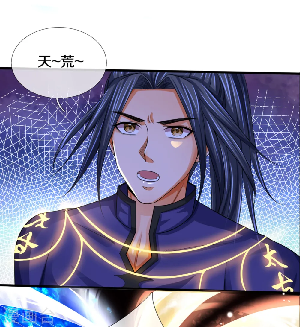 第310话 我在九界之巅等你26