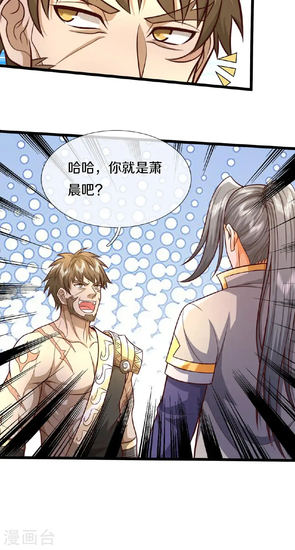 第727话 一敌二，胜算不大40