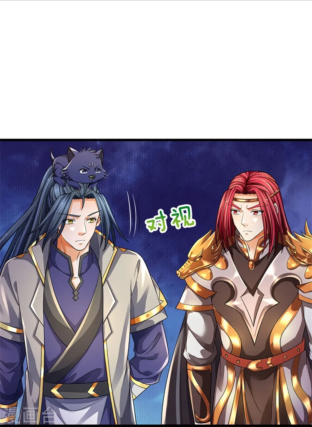 第550话 大买卖来了23