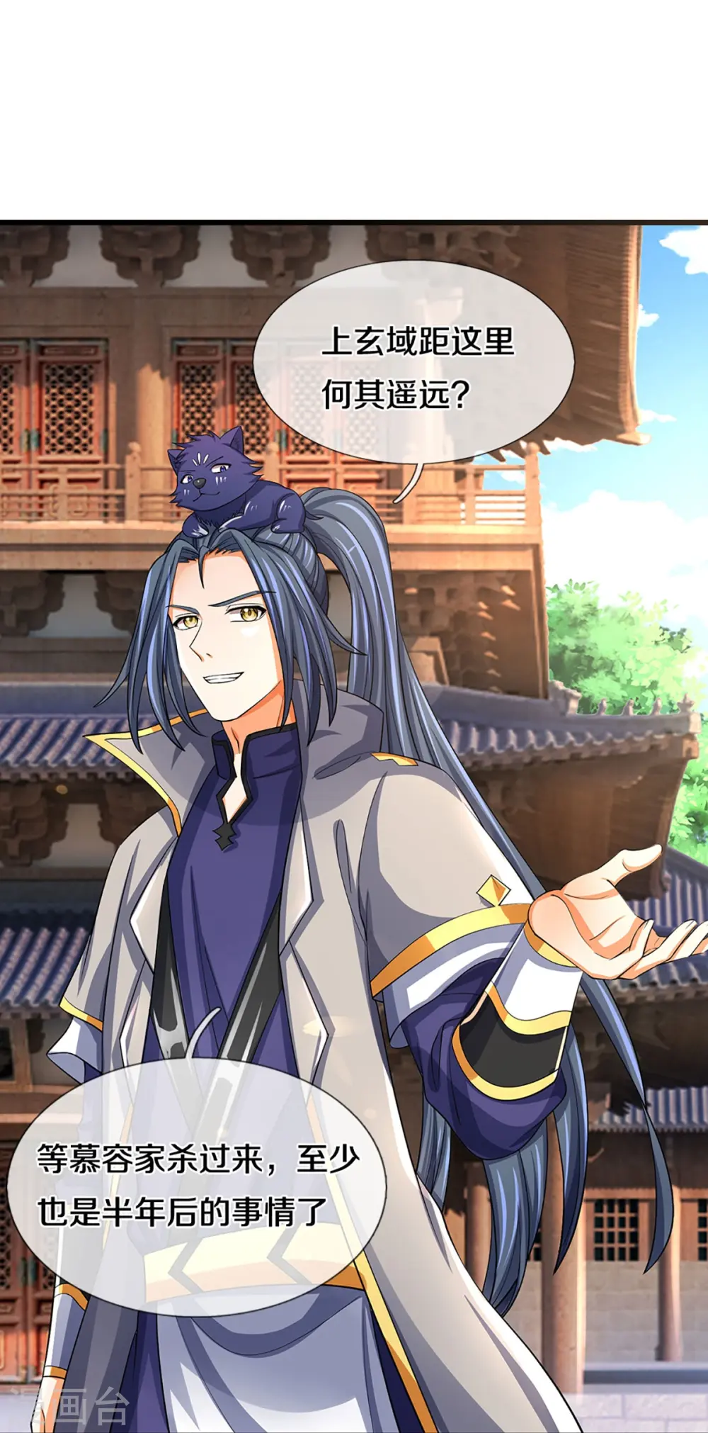 第477话 你，和他好像……24