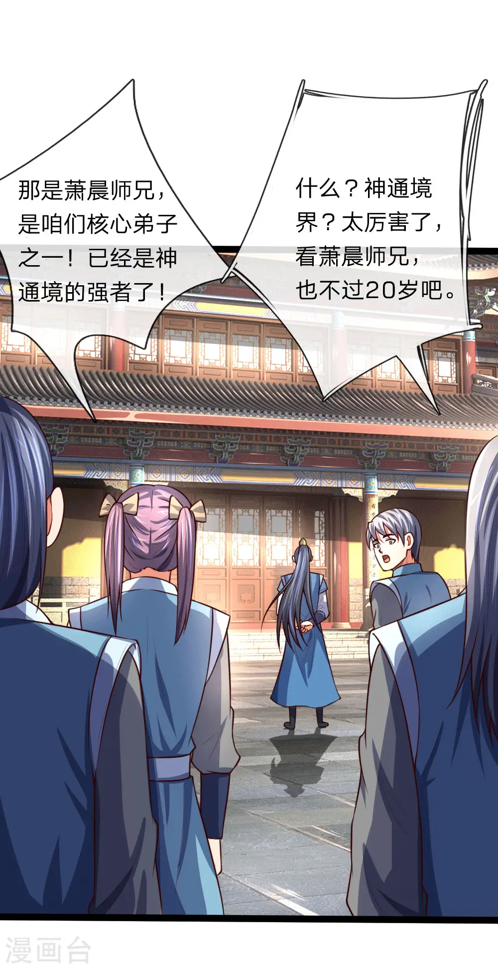 第107话 身为武者，最忌背叛0