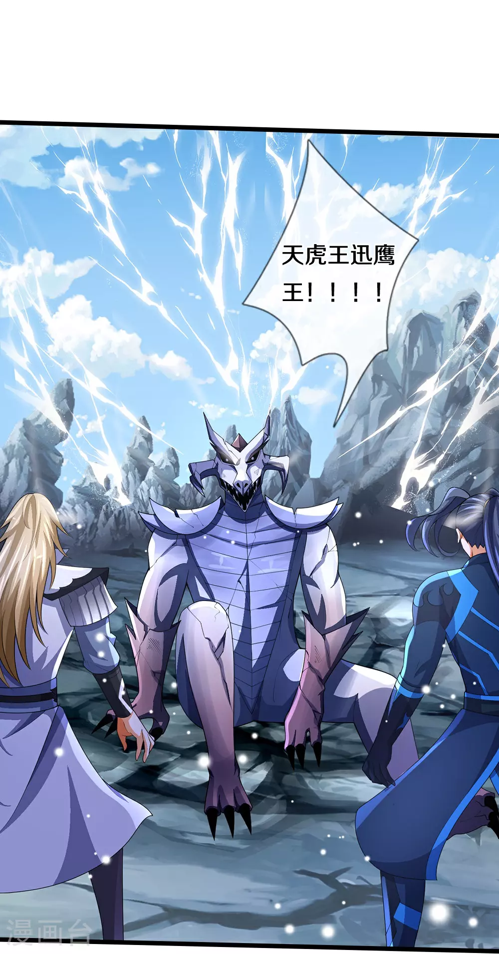 第682话 该结束了44