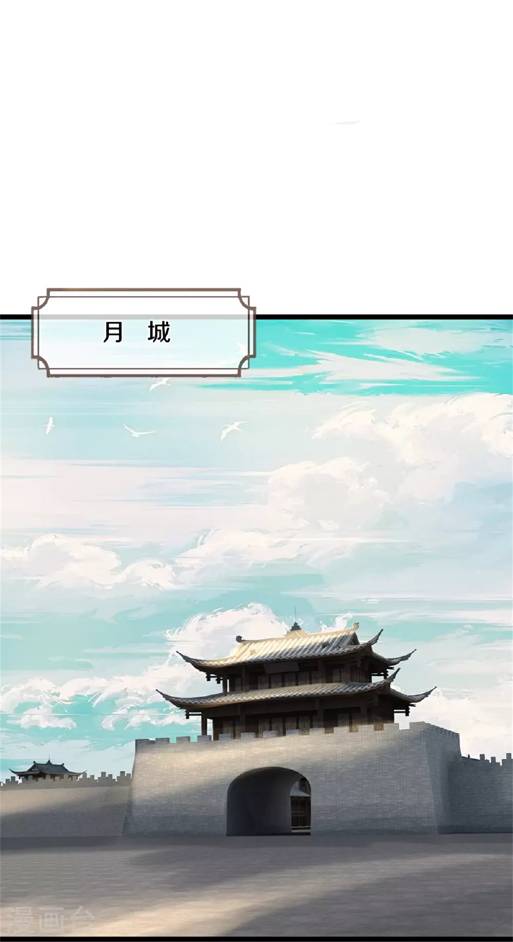 第566话 凶多吉少23