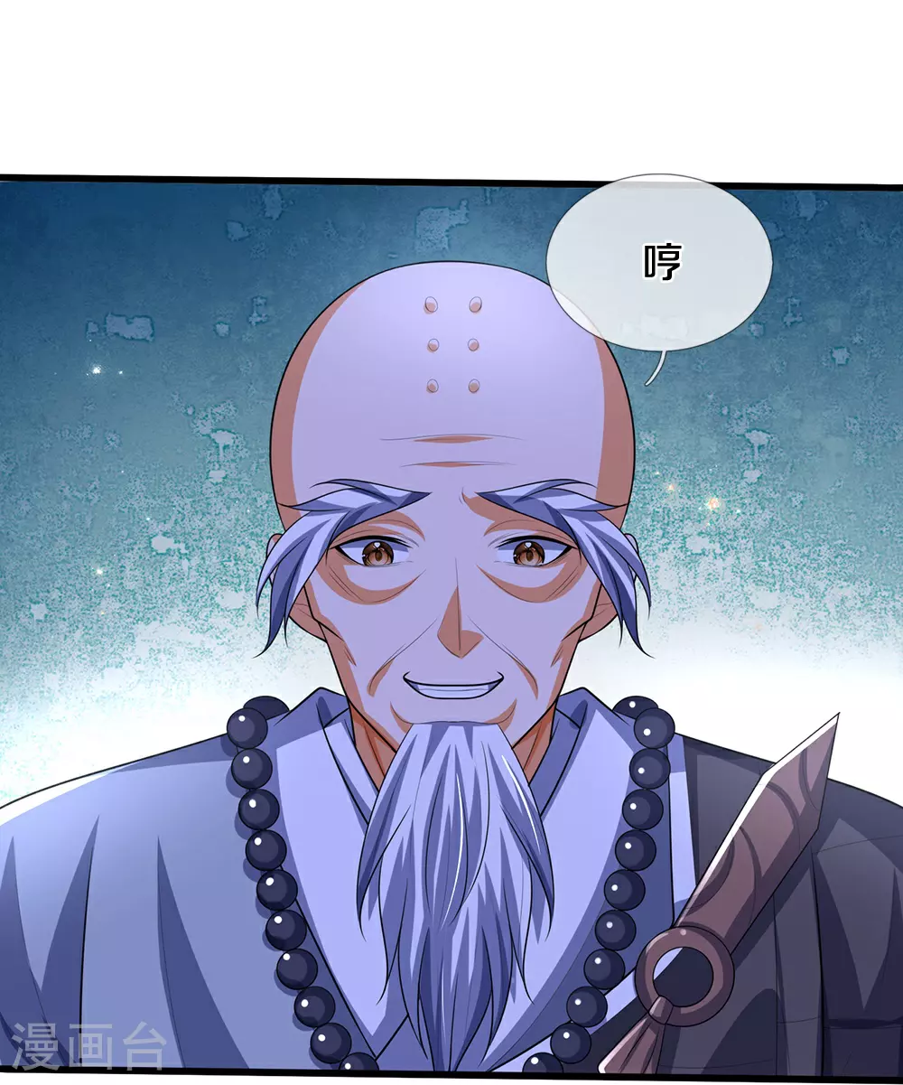 第658话 共享天下17