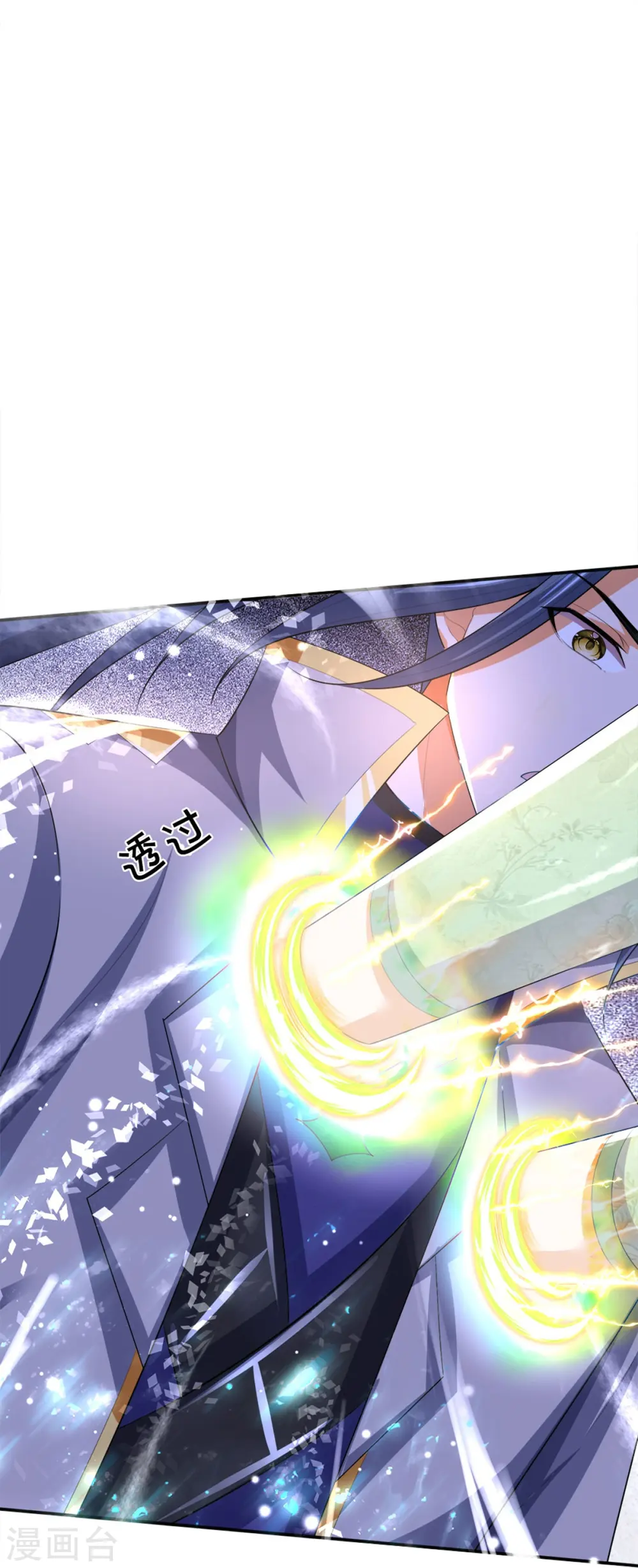 第422话 天赋神通—魅惑12