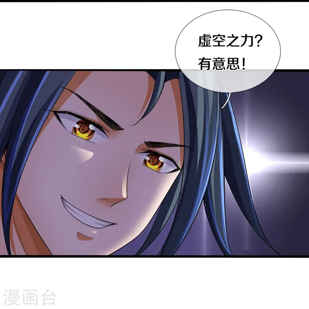 第418话 空间之门26