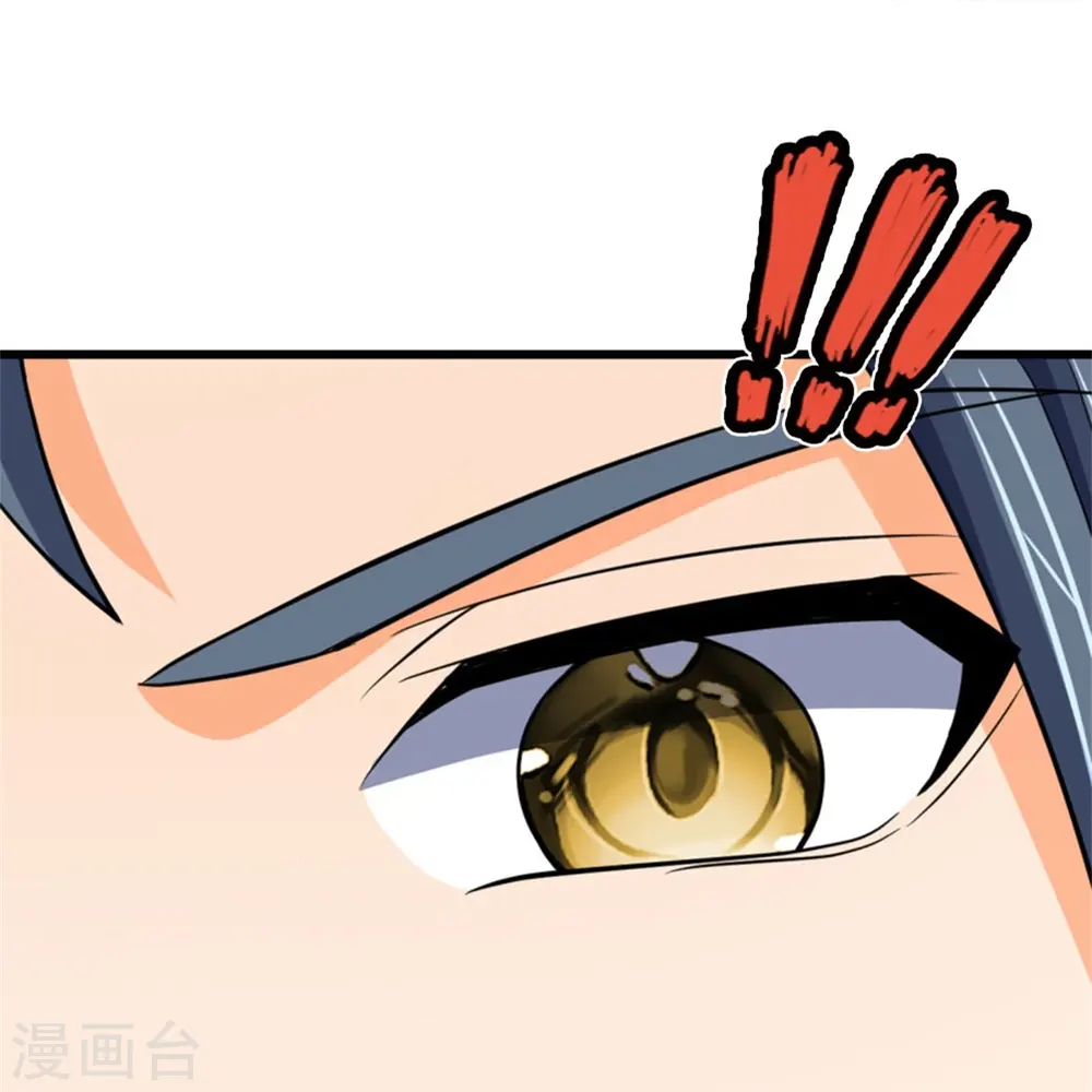 第485话 先天至尊命格24