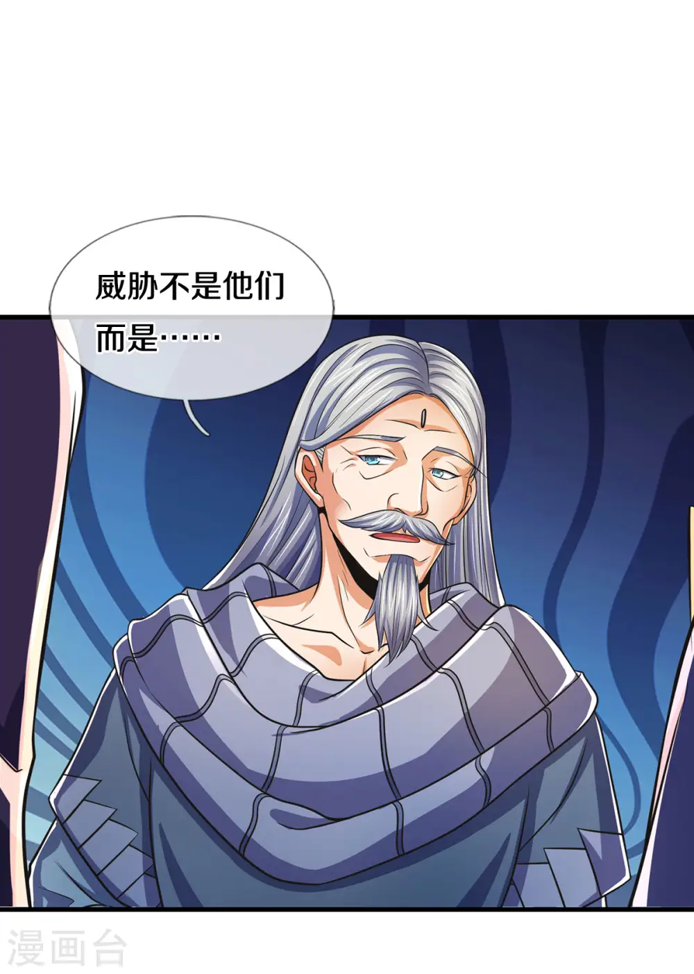 第281话 兽王现身与各方商议！18