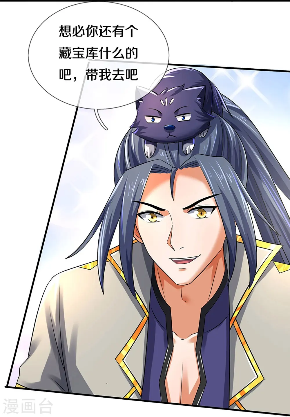 第382话 是个狠人30