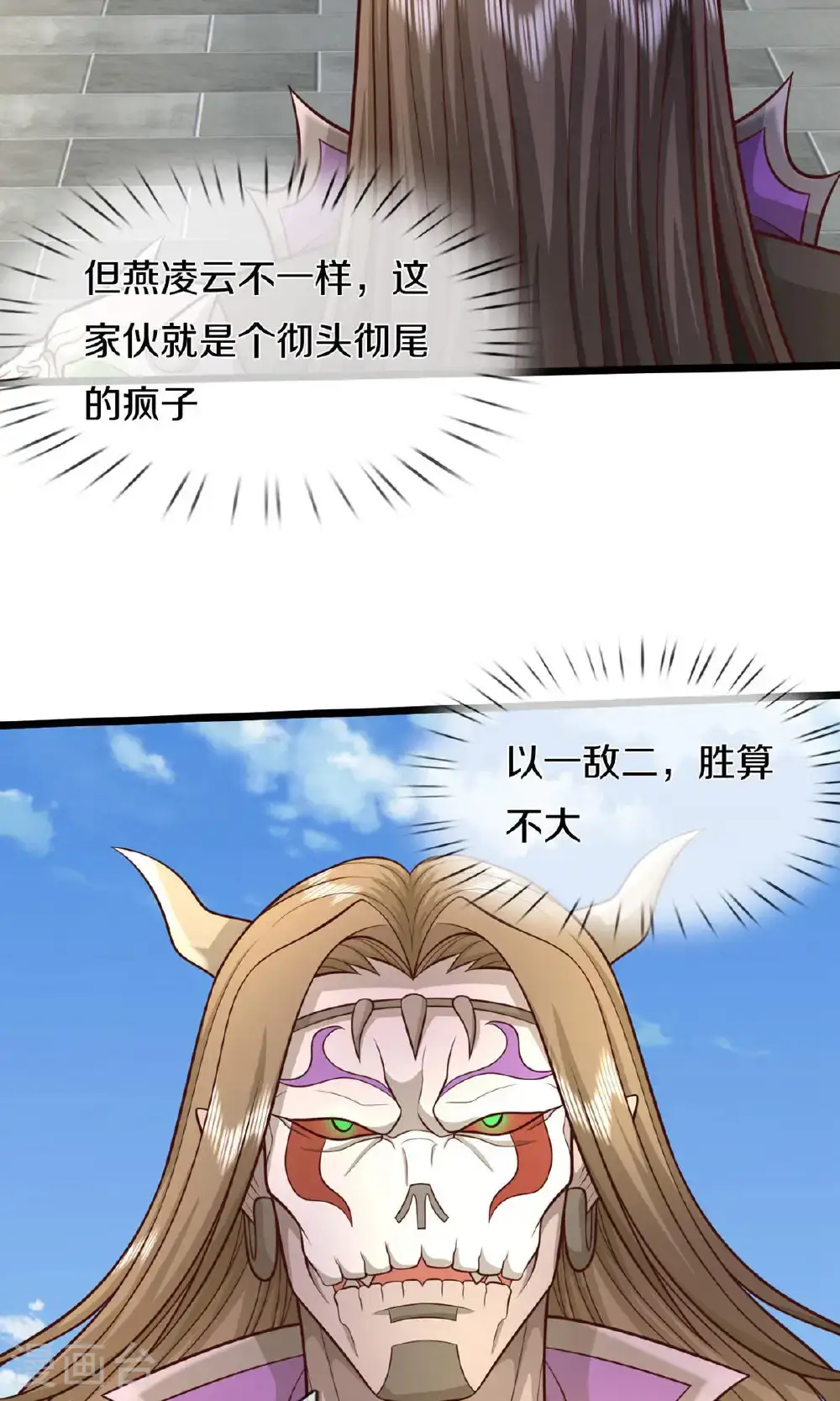 第727话 一敌二，胜算不大35