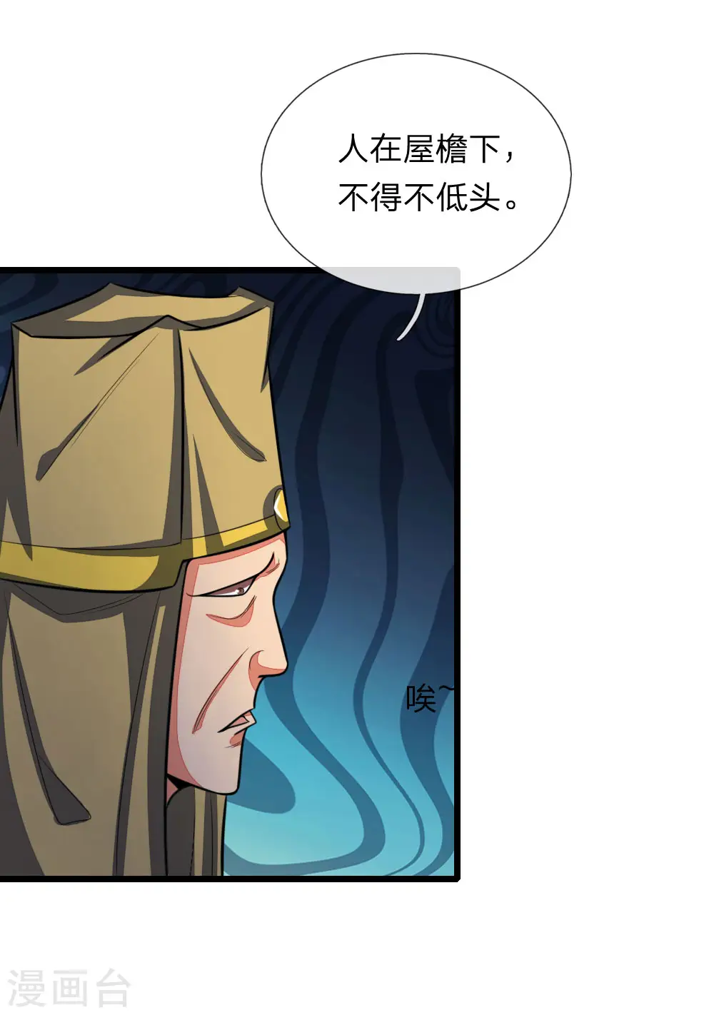 第126话 吸食精血，重铸肉身5