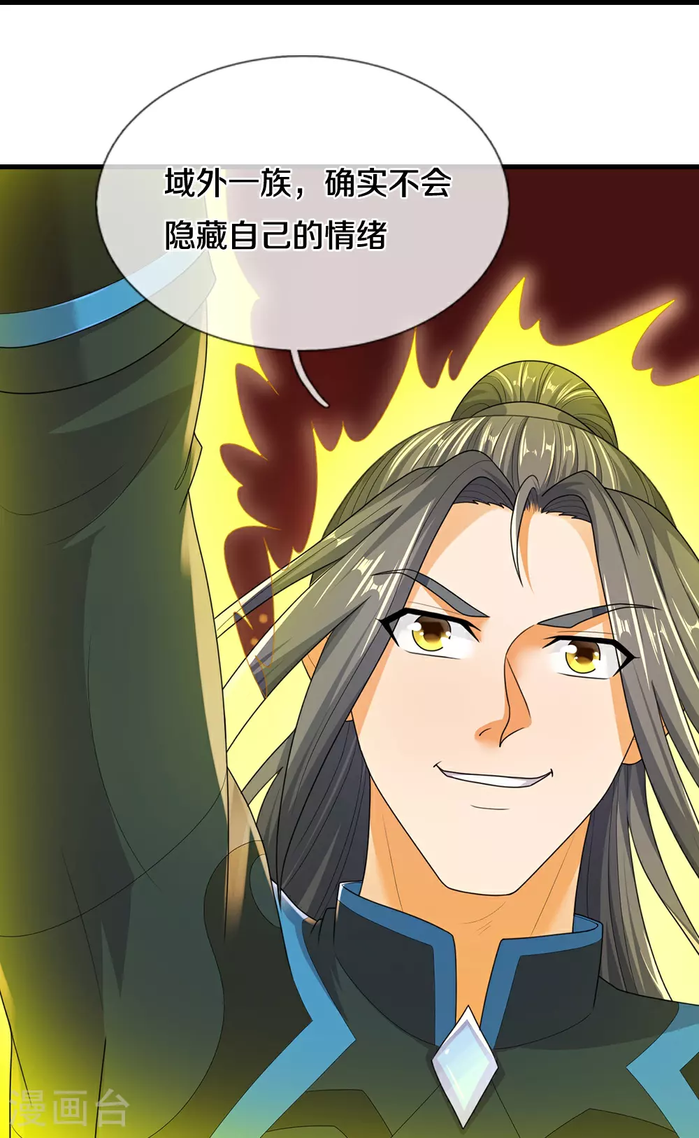 第679话 真正交锋12