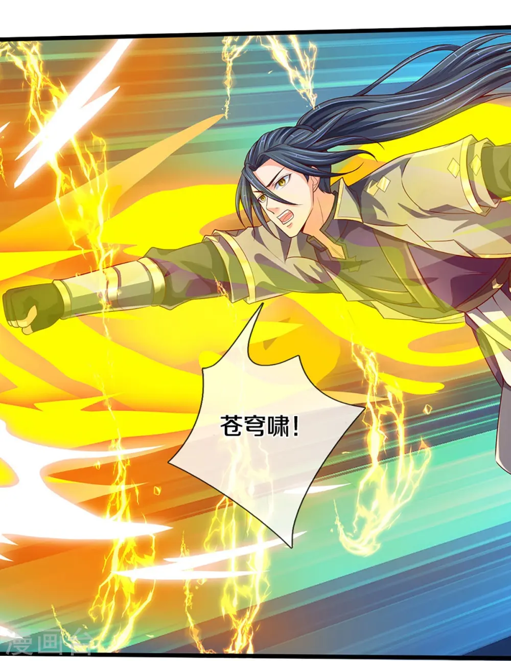 第414话 白剑平的盘算34