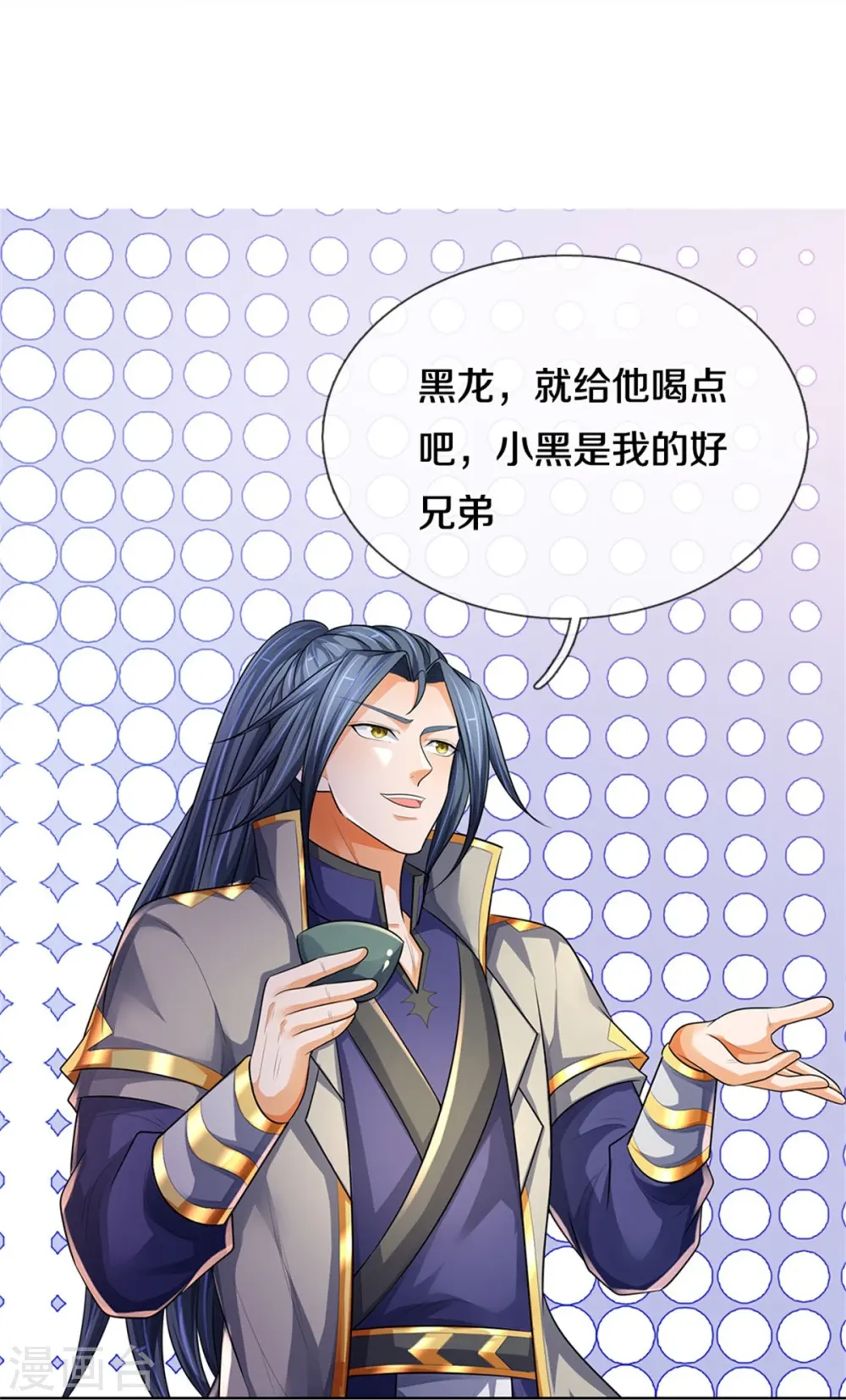 第545话 化干戈为玉帛39