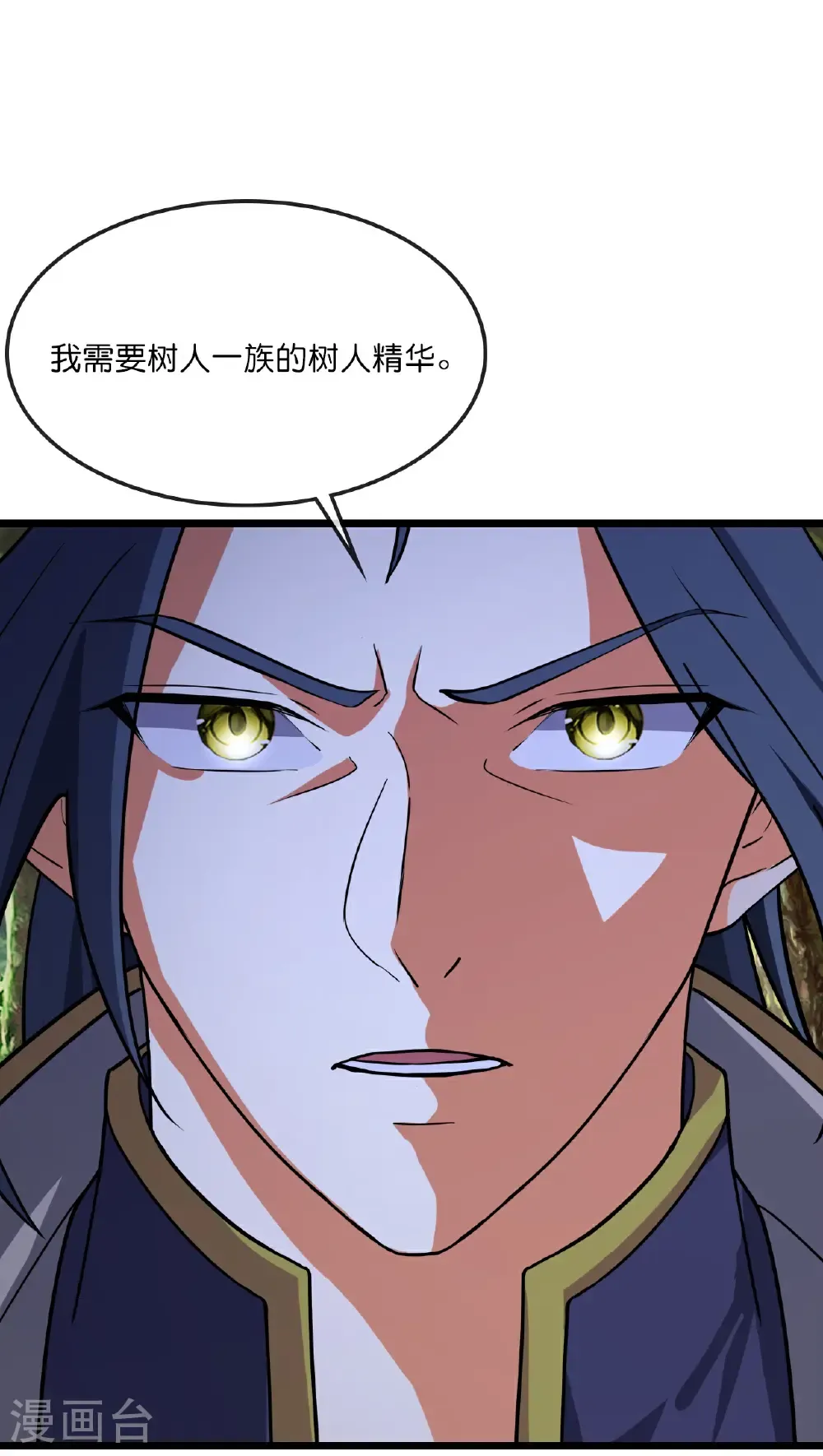 第753话 树人精华(上)22