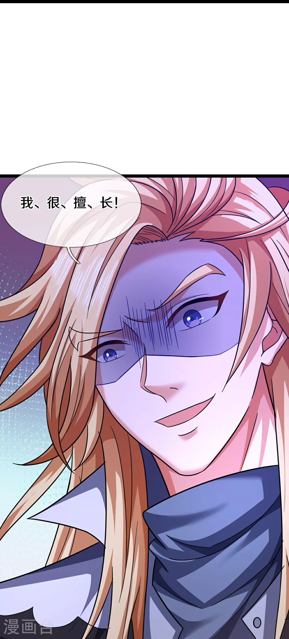 第655话 放心吧小黑狗19