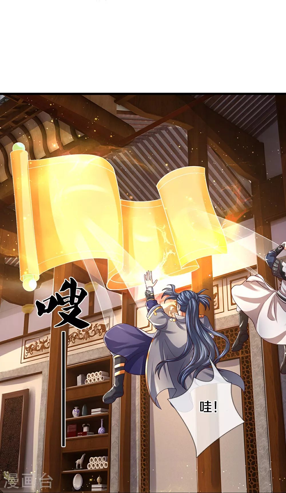 第646话 弹出通天榜34