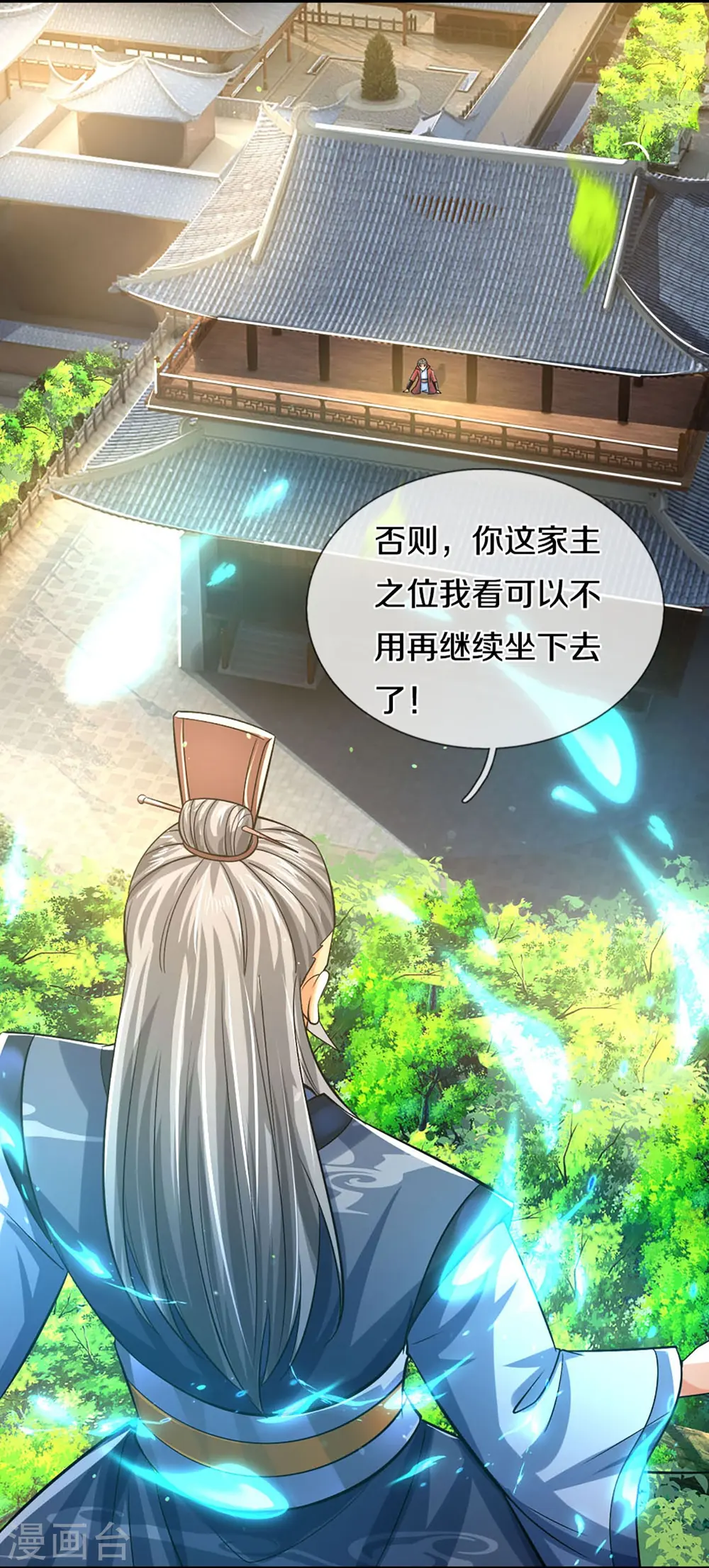第441话 前往上界7