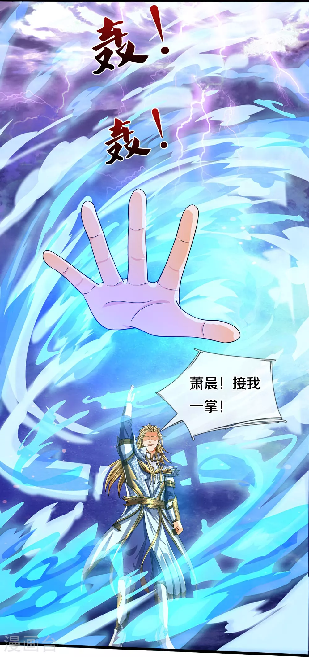 第628话 清理门户19