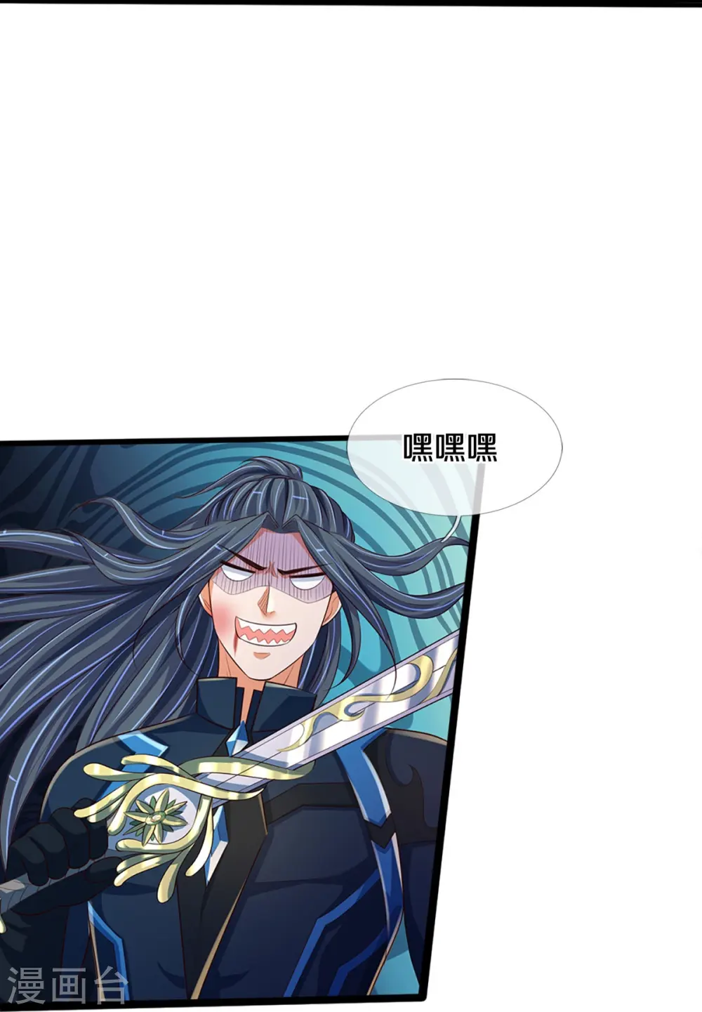 第403话 天荒第五拳37