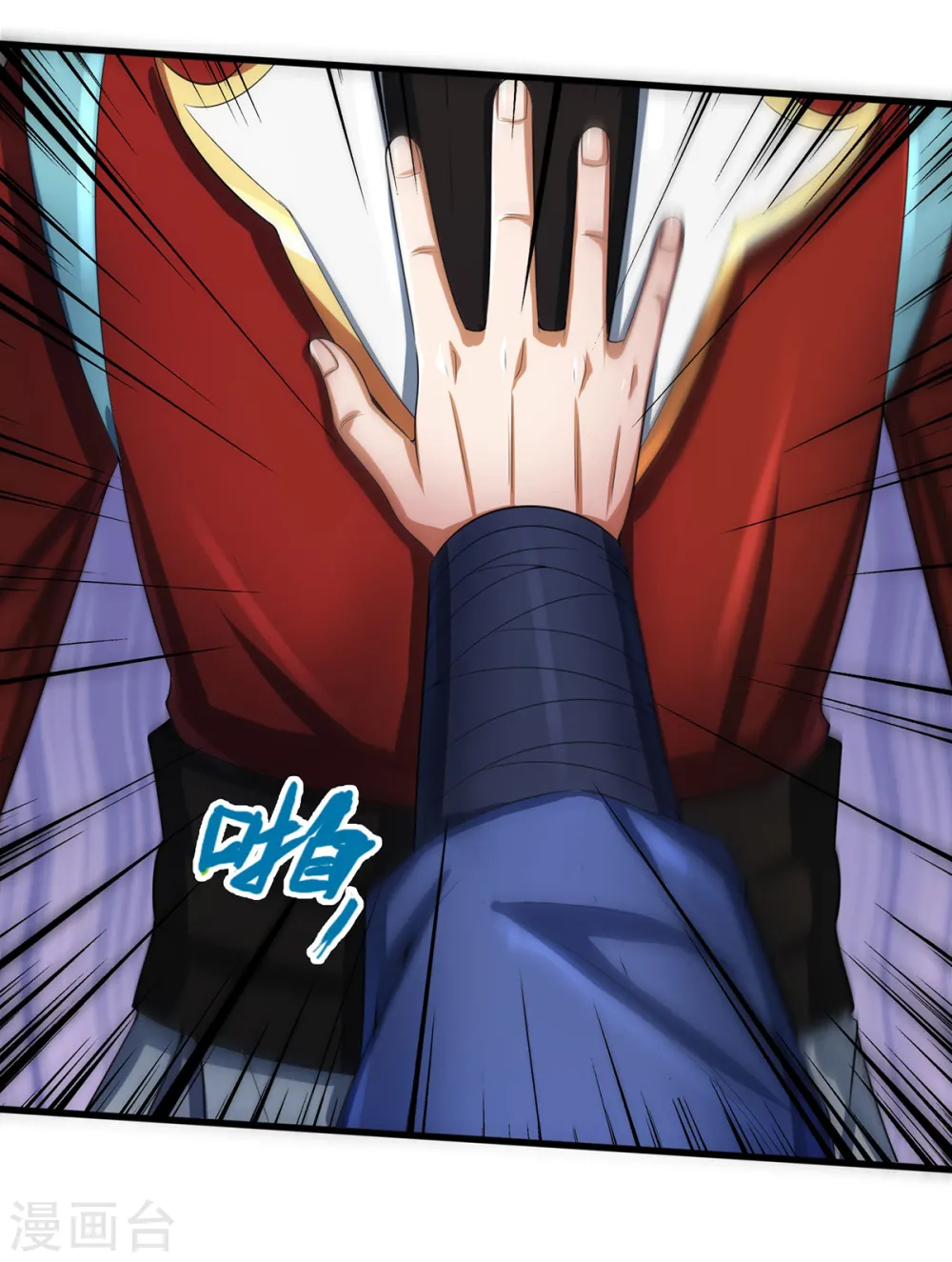 第256话 莫欺少年穷16