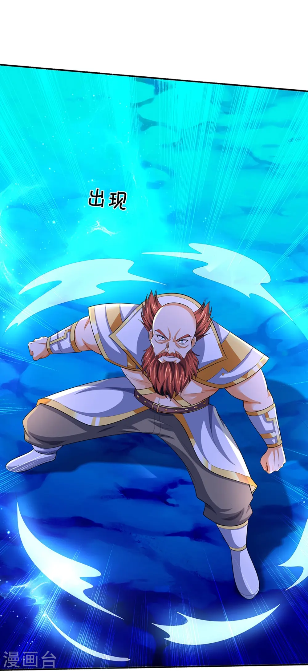 第423话 周家姑祖15