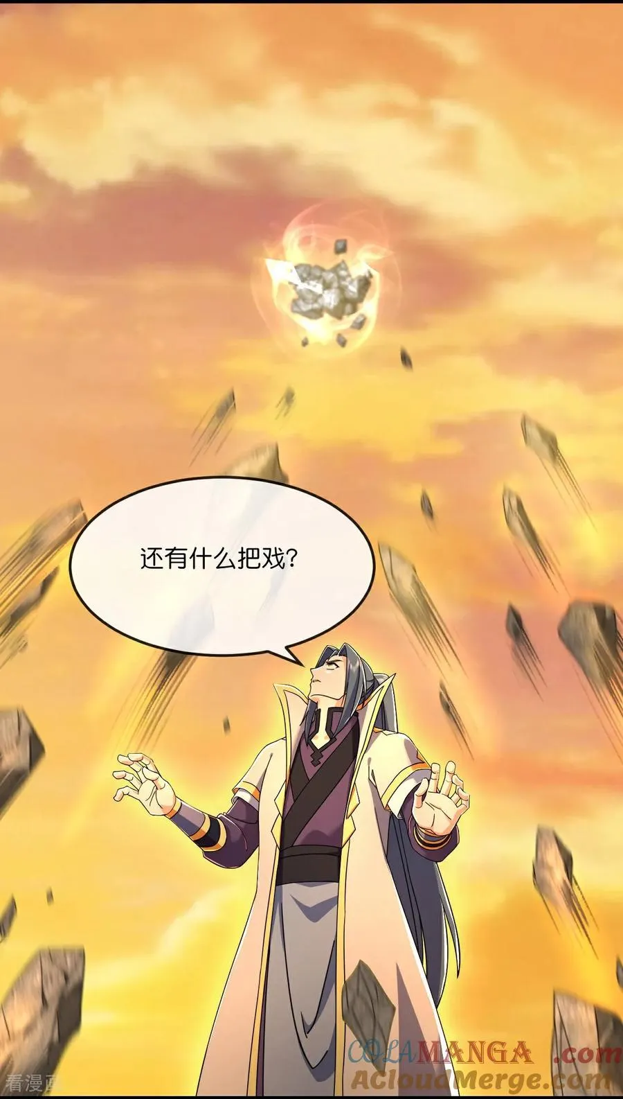 第809话 激斗天昼，难灭其身2