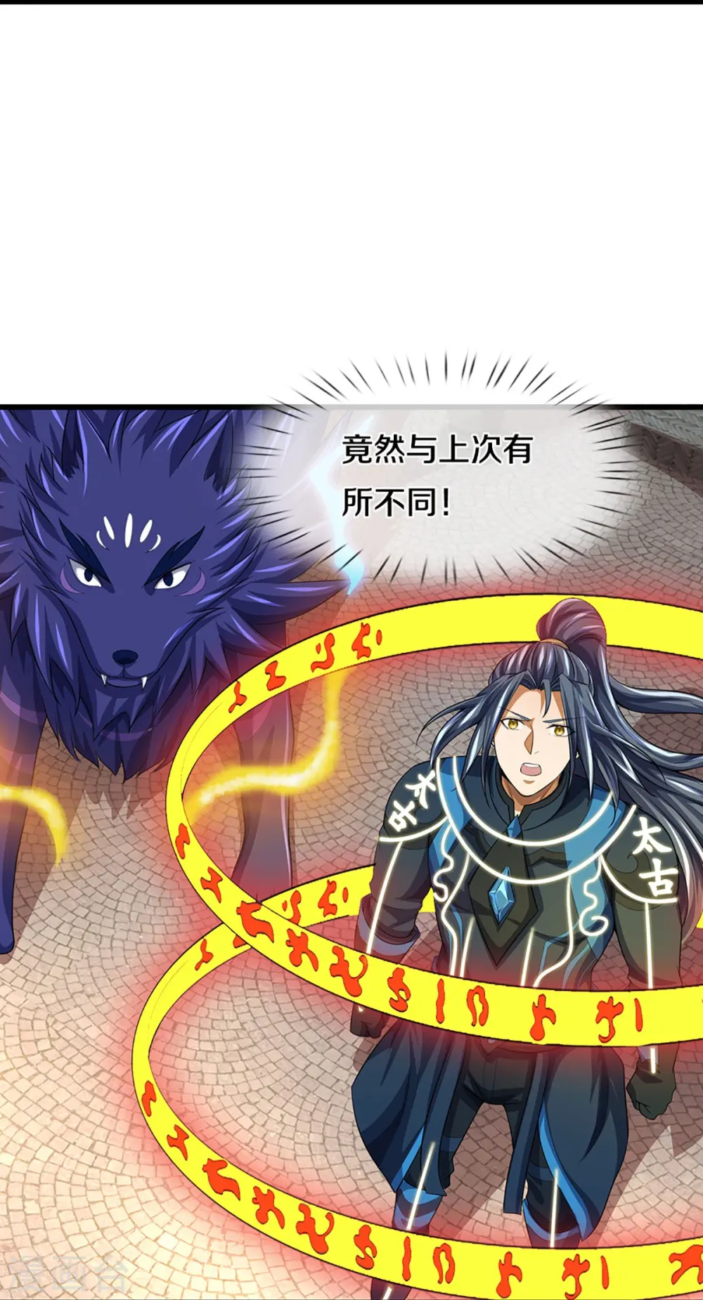 第467话 召唤秘术23