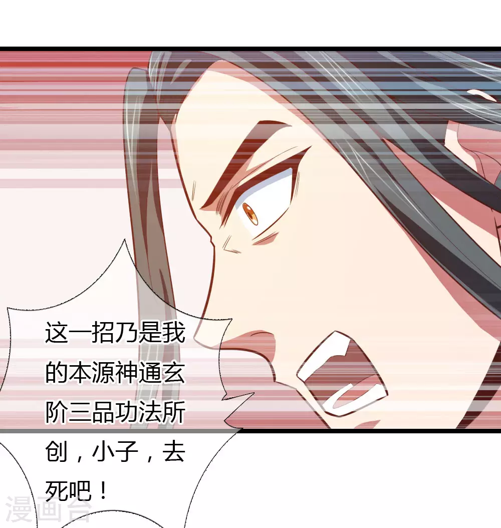 第13话19