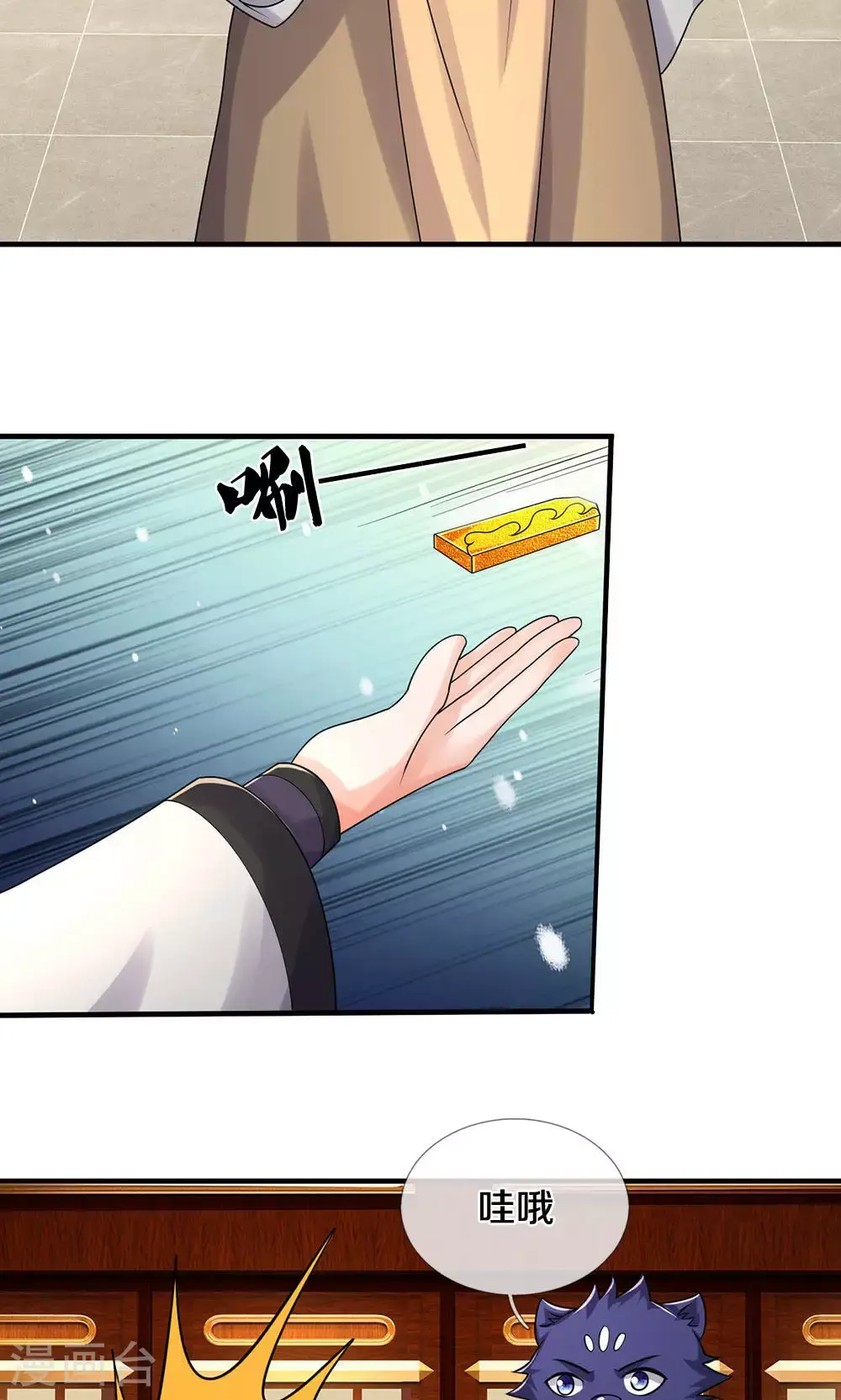 第703话 八位至高，何等存在？32