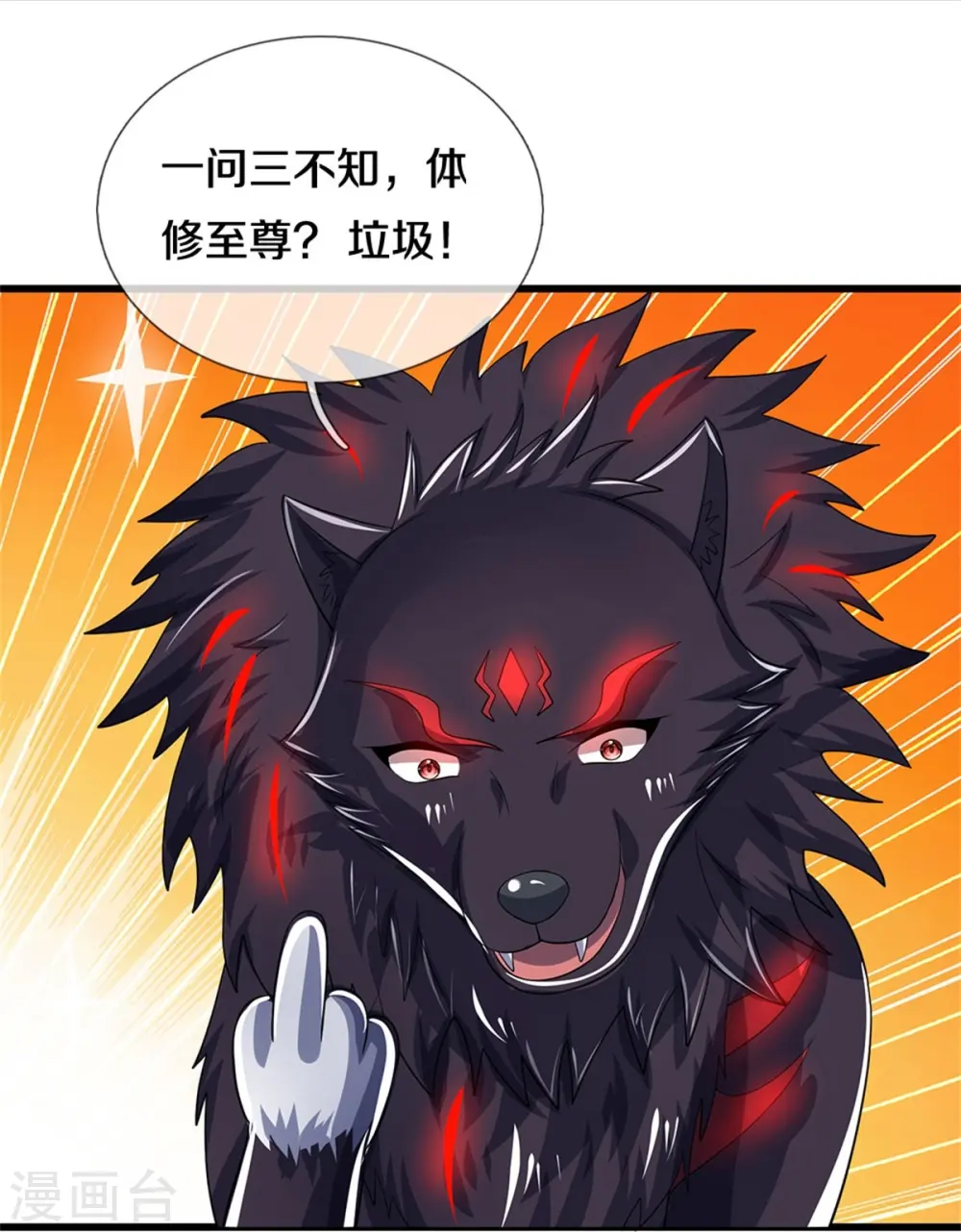 第525话 突破受阻22