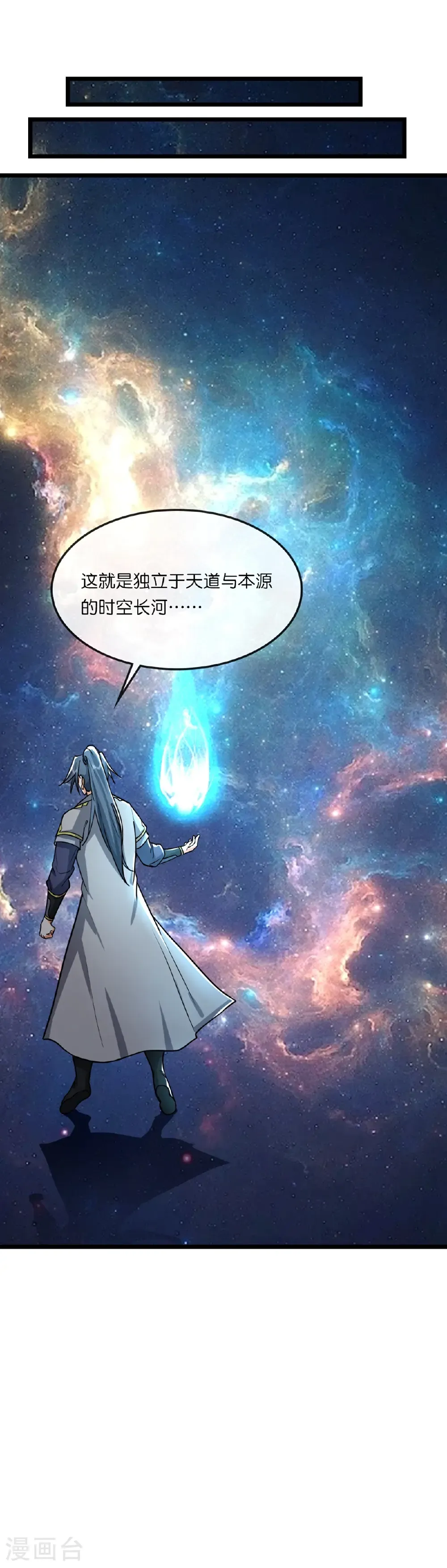 第765话 黎司夜的背叛38