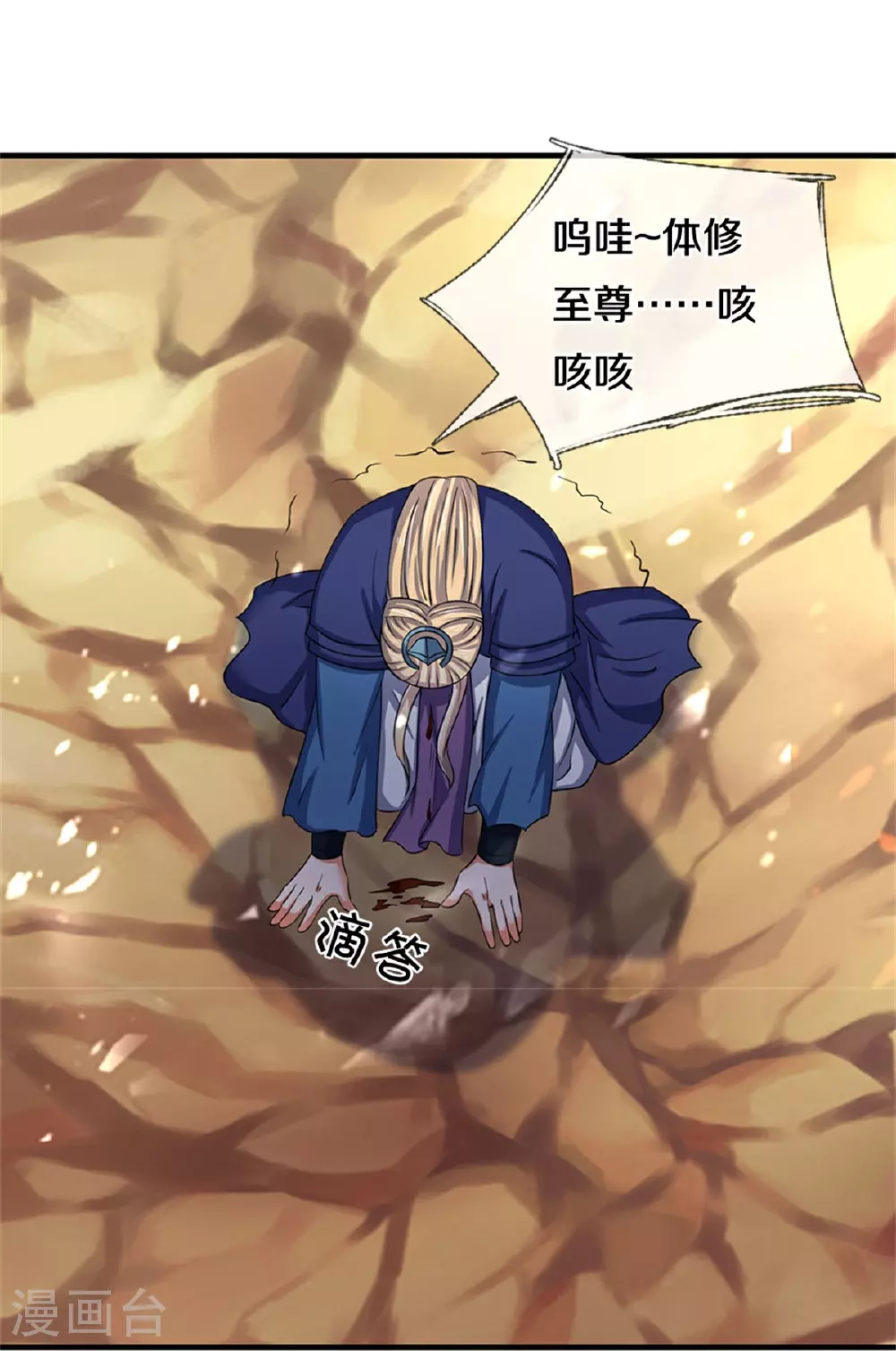 第574话 真出大事儿了7