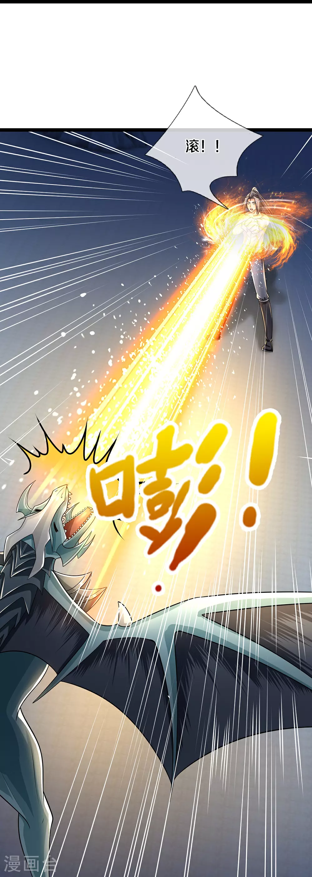 第634话 并肩作战8