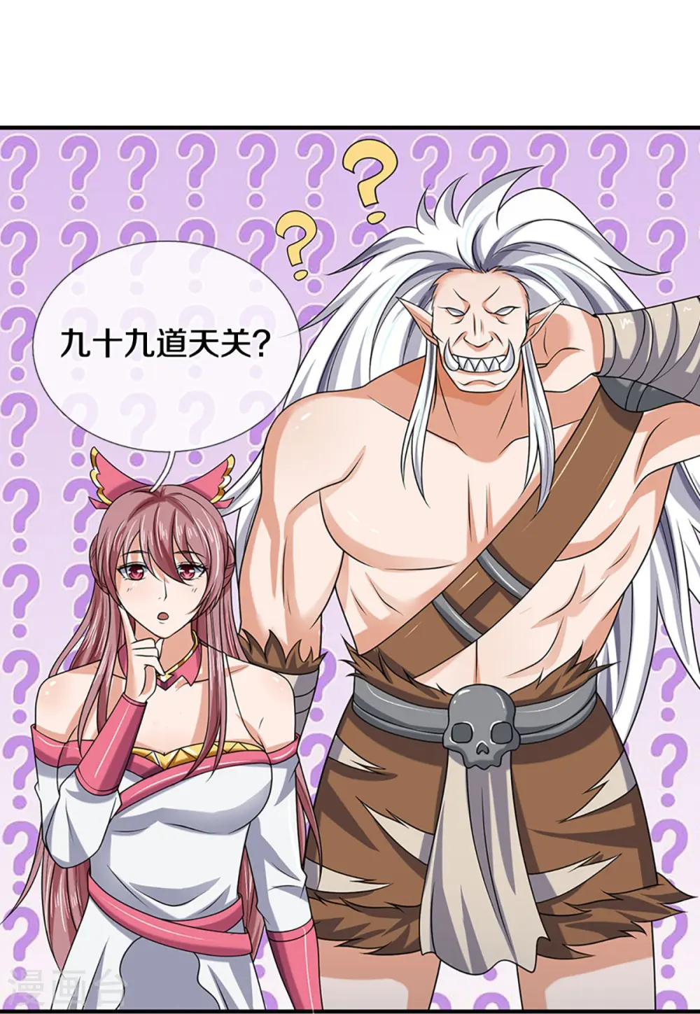第436话 九十九道天关35