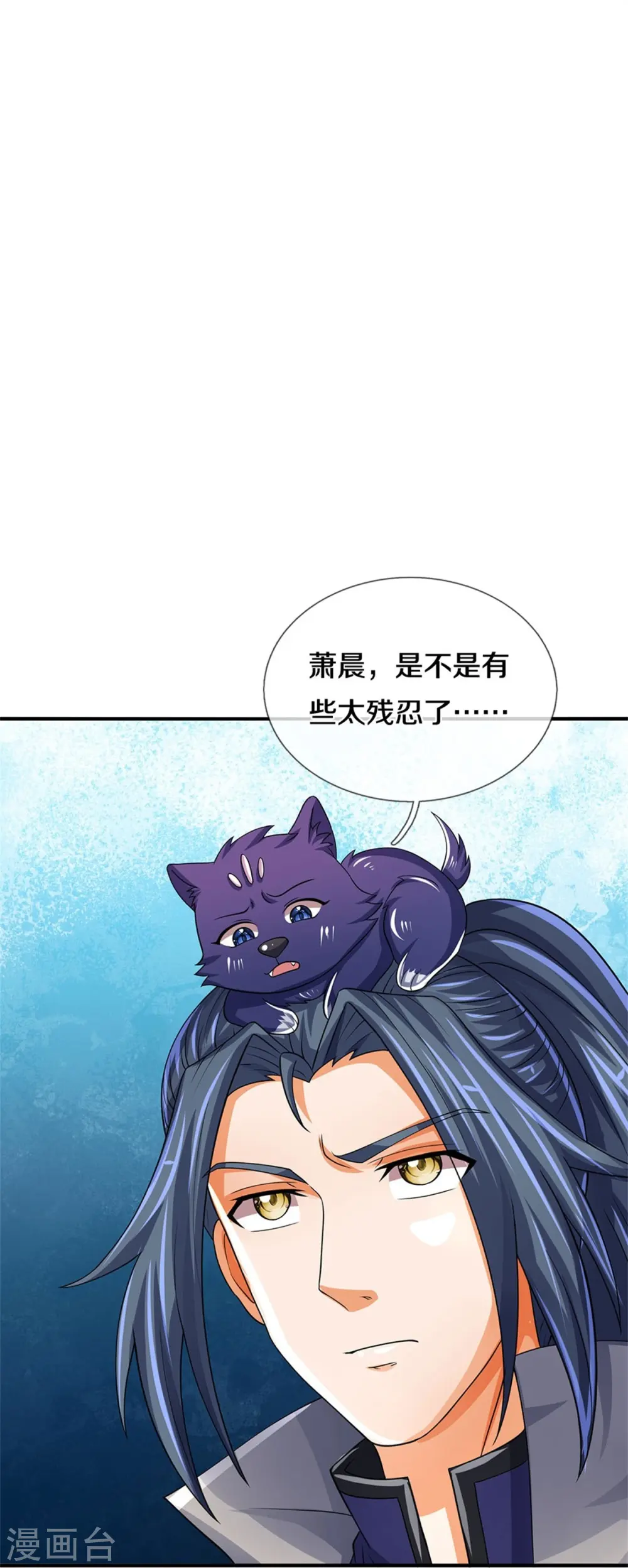 第503话 借你身体一用32
