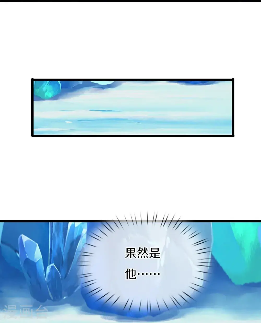 第716话 这小子是何许人也？39