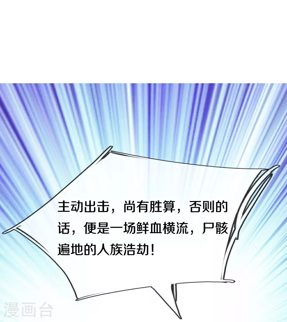 第678话 时间博弈25