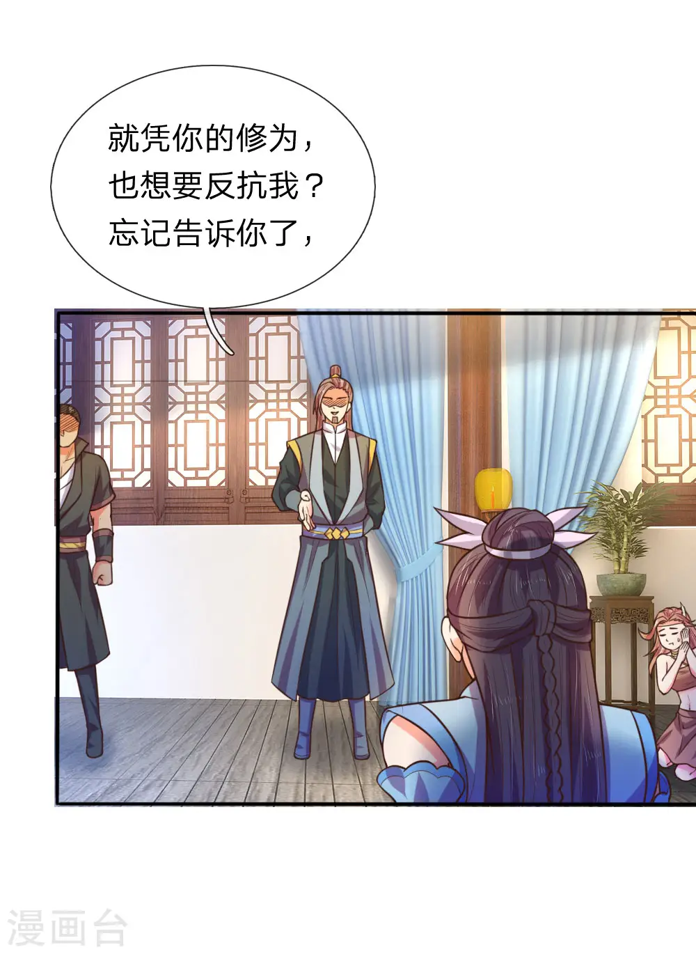 第68话 宁死不辱，生死时刻17
