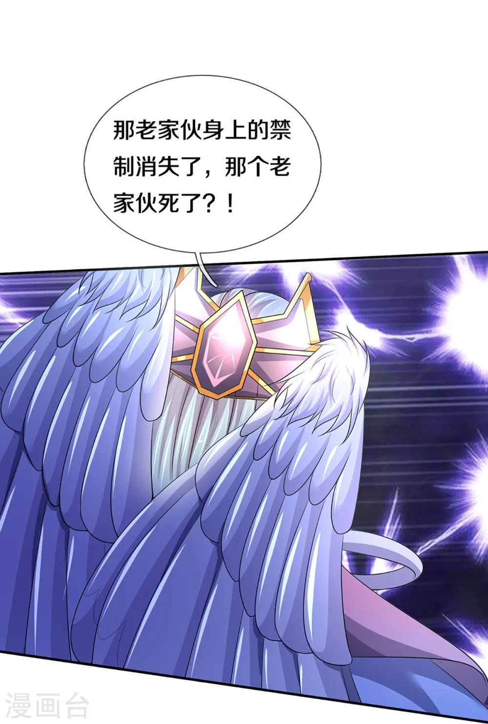 第423话 周家姑祖7