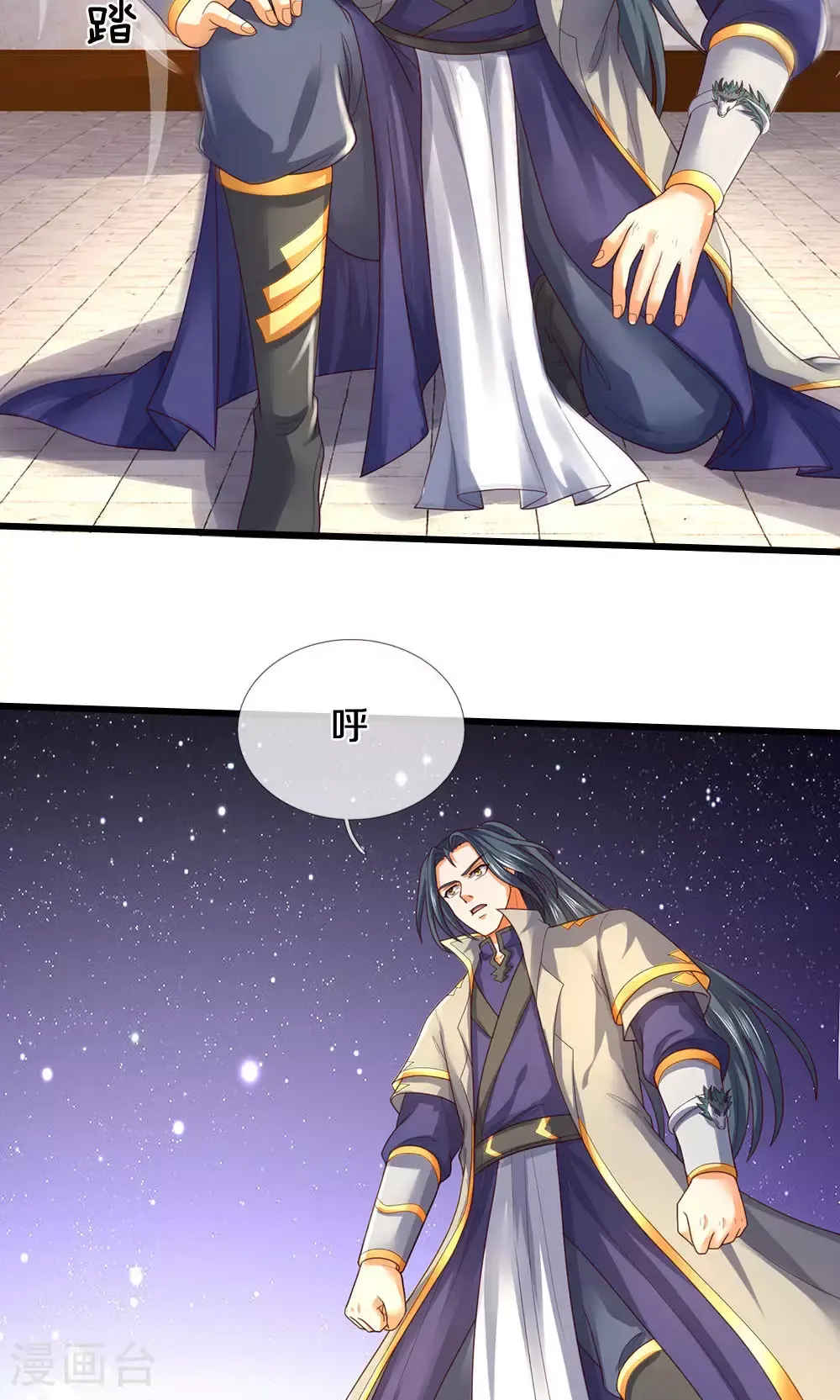 第705话 威力数倍的神虚之力！40