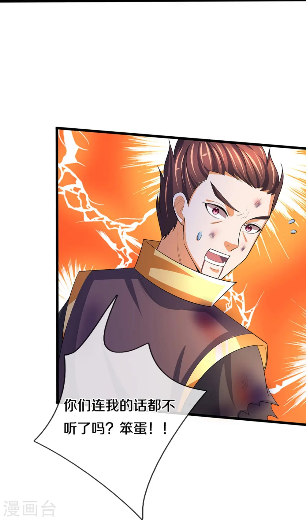 第473话 昔日过往11
